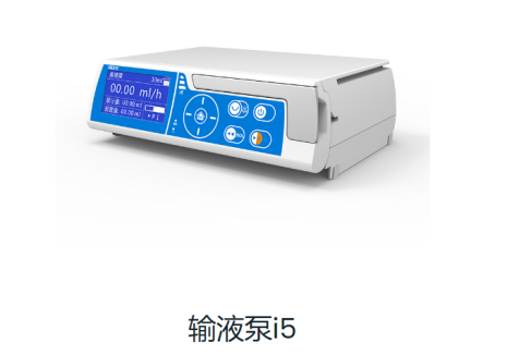 輸液泵與注射泵的區(qū)別?