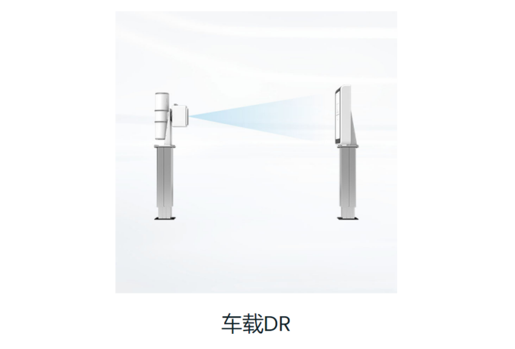 車(chē)載DR：機(jī)動(dòng)靈活，高效便捷！