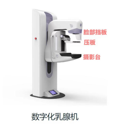 乳腺機(jī)的清潔與消毒